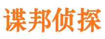 永安外遇调查取证